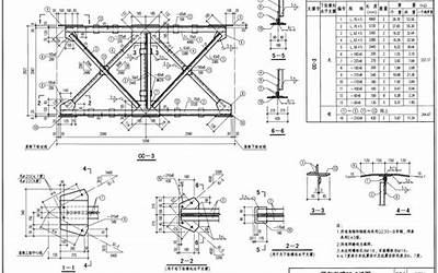 04G314 钢筋混凝土折线形屋架.pdf